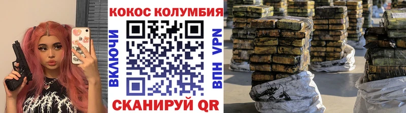 Наркота Дно Каннабис  Мефедрон  ГАШИШ 