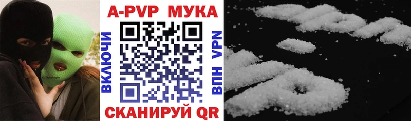 APVP крисы CK продажа наркотиков Дно