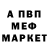 МЕТАДОН белоснежный Asem Askhatova