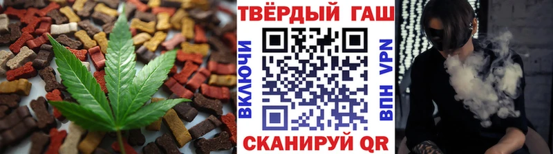 Печенье с ТГК марихуана  Дно 