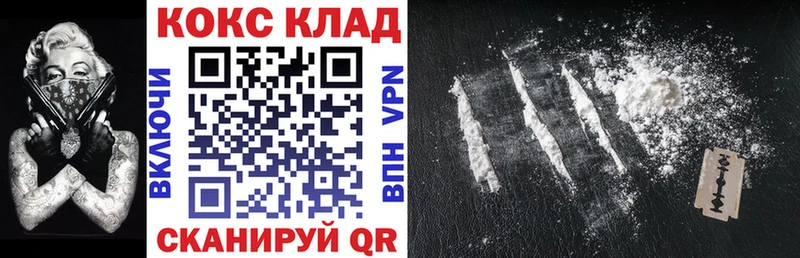 Кокаин FishScale  купить наркоту  OMG зеркало  Дно 