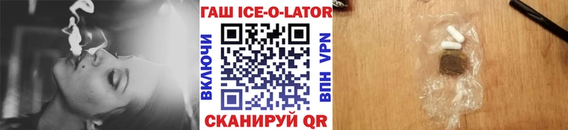 ГАШИШ хэш  купить наркоту  Дно 