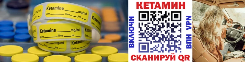 omg зеркало  закладки  Дно  это телеграм  Кетамин VHQ 