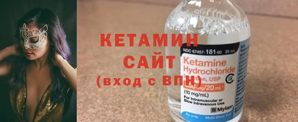 тгк Грязовец