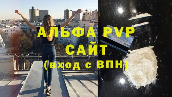 МДМА Грязи