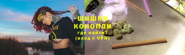 гашиш Губаха