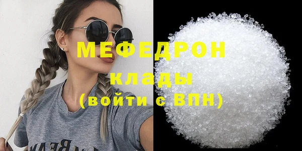 тгк Грязовец