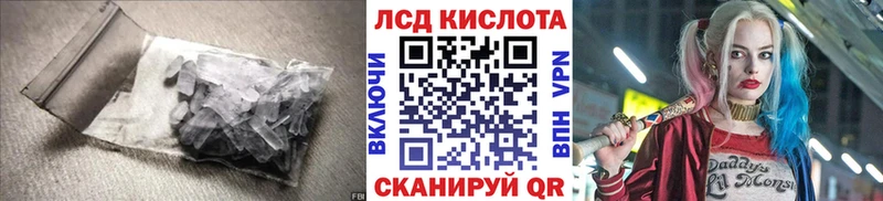 OMG маркетплейс  Дно  Лсд 25 экстази кислота 