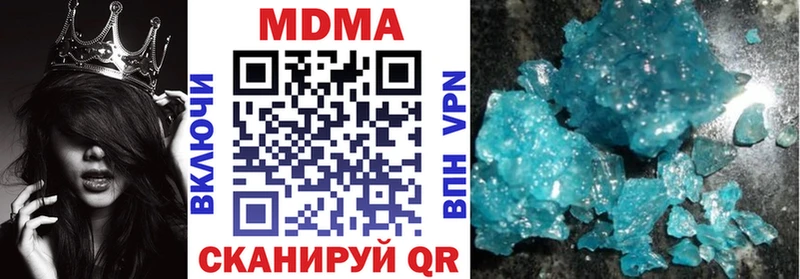 МДМА молли  Дно 