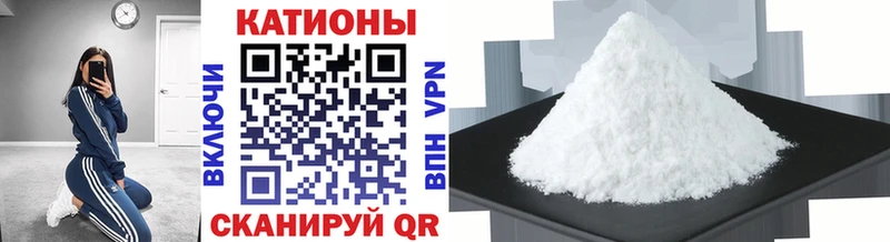 МЯУ-МЯУ 4 MMC  купить наркоту  Дно 