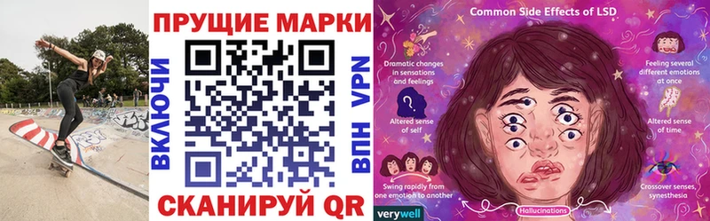 Наркотические марки 1500мкг  купить наркоту  Дно 