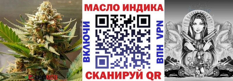 Дистиллят ТГК гашишное масло  omg ONION  Дно 