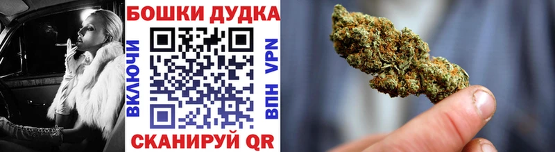 Марихуана THC 21%  закладки  Дно 